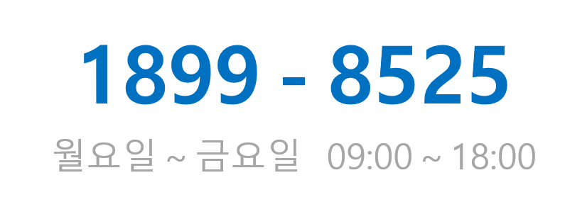 고객센터번호